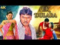 NEW SOUTH BLOCKBUSTER ACTION Hindi Dubbed Full Movie 4K EK DULARA Pandi Raghava Lawrence Sneha