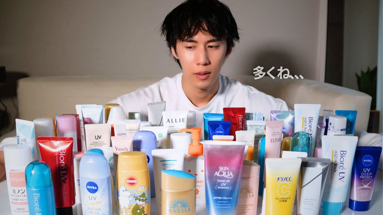 【徹底比較】1番効果のある日焼け止めランキング【超辛口レビュー】