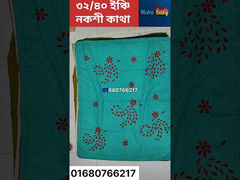 Nakshi Katha Single Bed Large