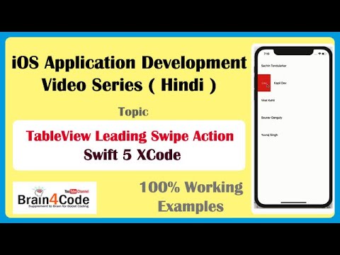 TableView Leading Swipe Action in Swift 5 XCode | Hindi | UISwipeActionsConfiguration