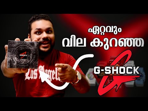 വിലകുറഞ്ഞ G-Shock വാച്ച് | G-Shock Starting Price |Chronograph By Effin