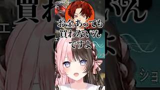特殊な理由でティッシュを買わないツルギを馬鹿笑いするひなーの【ぶいすぽっ！ / 切り抜き/橘ひなの/雑談 】 #ぶいすぽ #橘ひなの #ツルギ #雑談