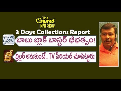 download lagu mp3 mp4 Key Telugu Movie Review, download lagu Key Telugu Movie Review gratis, unduh video klip Key Telugu Movie Review