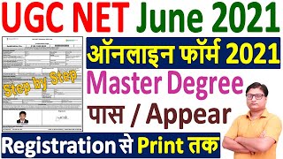 NTA UGC NET June 2021 Online Form ¦¦ How to Fill UGC NET Online Form 2021 ¦¦ UGC NET 2021 Form Apply