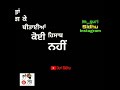 Jandi Vaar Sidhu Moosewla Whatsapp Status By Guri Sidhu Bhagu