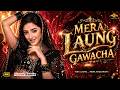 Mera Laung Gawacha EDM Remix Saniya Khan Cover Ali Khan Slap House Piano Flute Mix