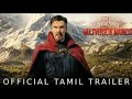 Doctor Strange In The Multiverse of Madness | Official Tamil Trailer