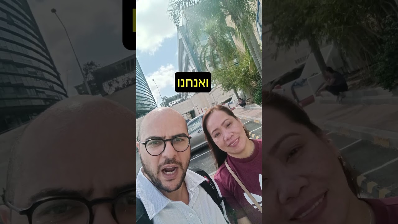 המלצת לקוח - המדריך המלא להסדרת מעמד לבן זוג זר - עו"ד גבריאל בנטוב מישראל