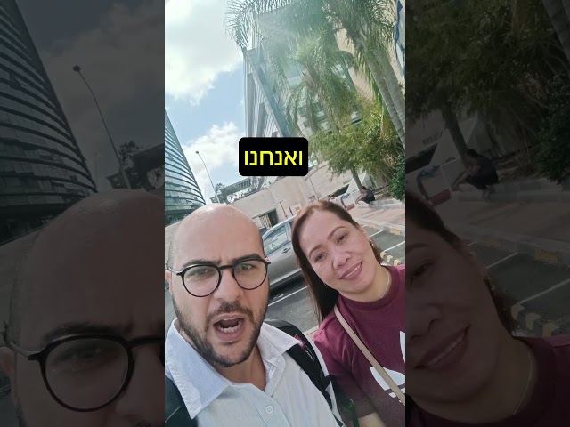 המלצת לקוח - המדריך המלא להסדרת מעמד לבן זוג זר - עו"ד גבריאל בנטוב מישראל