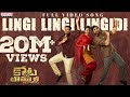 Lingi Lingi Lingidi Full Video Song |Kotabommali P.S |Srikanth, Rahul Vijay, Shivani|Midhun Mukundan