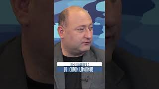 ՌԴ - ն հետաձգում է ԼՂ հարցի լուծումը #ԿոնցեպտուալՀարթակ