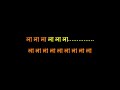 MON BHORE JAI DEKHE ORIGINAL KARAOKE MD AZIZ WITH VIDEO LYRICS DEMO