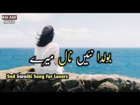 Kise mere mahiye nu taweez pa chode ne