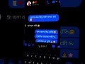 Keno Lage Sunno Sunno || Chorabali Whatsapp Status || Bangla Whatsapp Status || Best Whatsapp status