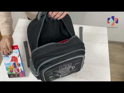 Миниатюра изображения товара Школьный рюкзак Феникс+ Метареальность / 62982