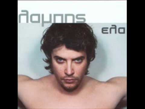 Λαμπης Λιβιερατος-Επιμενει