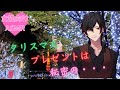 voice:【ASMR】こういっちゃんねる【voice】