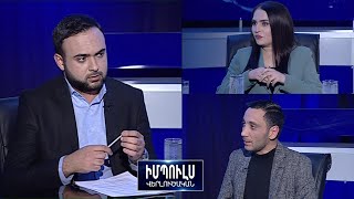 Լրագրողը հրապարակում է ԲՏԱ նախարարի հետ սկանդալային միջադեպին նախորդած հարցազրույցի ձայնագրությունը