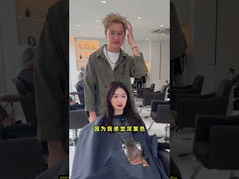 Dark Purple Hair Color | Vibrant Purple Hair at KL Salon (Seri Kembangan • Bukit Jalil)