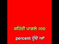 Ranjitbawa 2021 Newsong PG Vs KUP Ranjit Bawa Whatsapp Status Red Screen Status NitinBawa 47