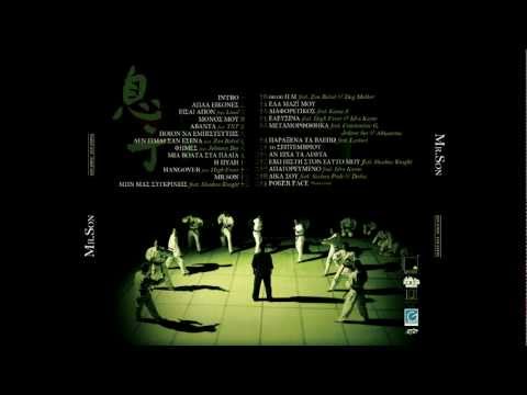 Mr.Son feat.Dogmother & Zan Batist - 06.00 π.μ!