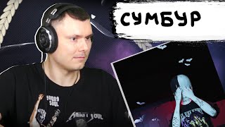 Медиа рецензия