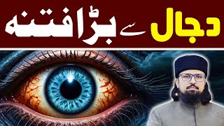 Download lagu Fitnah Bigger Than Dajjal | The Greatest Trial of Our Time | Dr. Umair Mahmood Siddiqui mp3