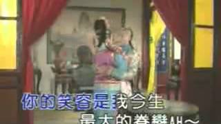 Zhào Wēi - Bù néng hé nǐ fēn shǒu (Huan Zhu Ge Ge 2 OST) + lyrics