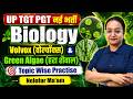 UP TGT PGT Biology Classes 2026 UP TGT PGT Biology Topic Questions UP TGT PGT Biology Nelofar