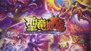 『デュエプレ』9弾EX開封してデッキ作成『デュエルマスターズプレイス』
