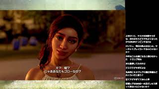 龍が如く8外伝 Pirates in Hawaii　part12（ネタバレあり）