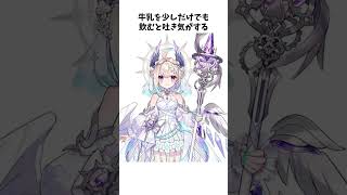 【趣味：罵倒】エナー・アールウェットに関する雑学 #にじさんじen #雑学 #shorts