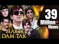 Marte Dam Tak Full Movie HD राज कुमार हिंदी एक्शन मूवी �