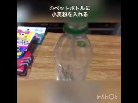 児童学科 風船人形