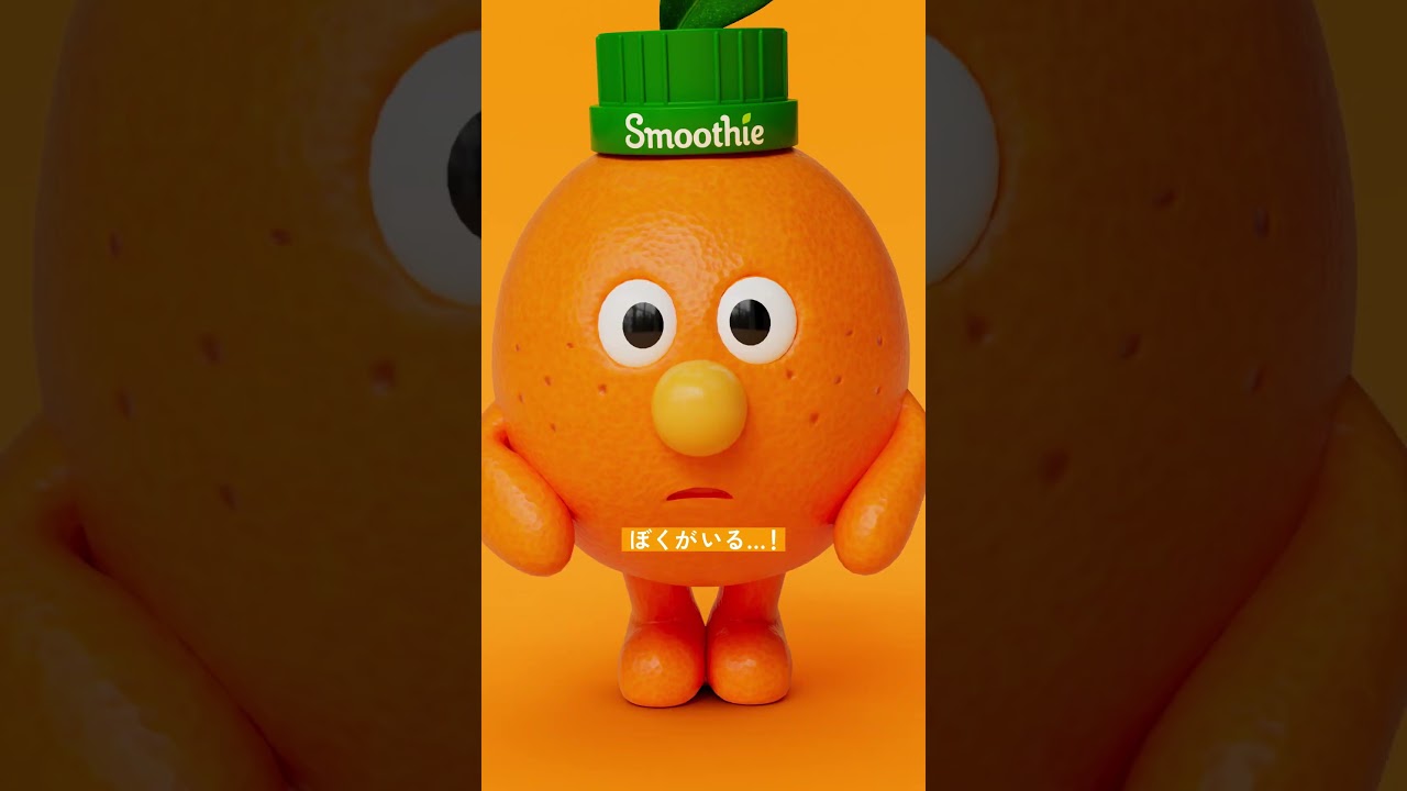 野菜生活100 smoothie スムー人ショートムービー「忙しい時ほど」篇