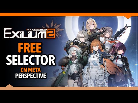 Free SSR Selector: Who Should You Pick? | Girls' Frontline 2: Exilium