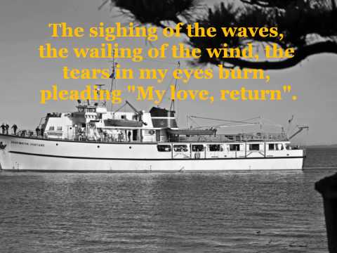 Stranger On the Shore - Andy Williams (HD) with lyrics