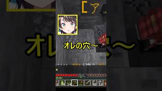 大空スバルの穴が開拓される！？アキロゼたちアルケミスト三姉妹の突撃！【 #ホロ金策サバイバル2 】#アキロゼ #大空スバル
