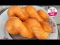 ВСЕ в восторге от ЭТИХ Пончиков! Воздушные и скрученные Twisted Korean doughnuts ВСЕ в восторге от ЭТИХ Пончиков! Воздушные и скрученные Twisted Korean doughnuts