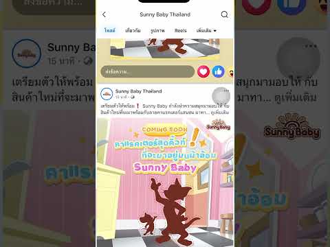 Tom&Jerry P1