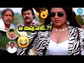 Chiranjeevi Meena Super Hit Comedy Scene Sneham Kosam Movie Comedy Scenes Idreamkarimnagar