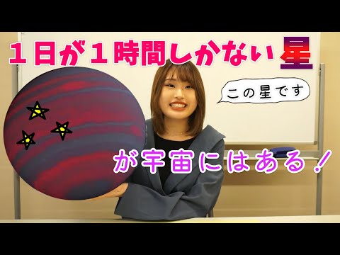 宇宙近傍に居住可能な天体はあるのでしょうか?多数の褐色矮星が発見される