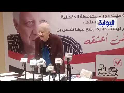 مرتضى منصور يكشف أسباب خسارته انتخابات مجلس النواب 2025