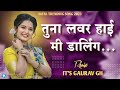 तुना लवर हाई मी डार्लिंग Mani Darling Dj Remix IT S Gaurav G