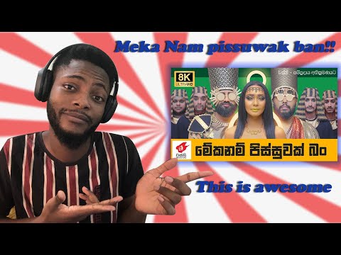 African Reacts to Meka Nam Pissuwak Bun - Wasthi Production