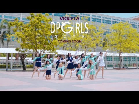 IZ*ONE (아이즈원) - 비올레타 (Violeta) Cover By DP Girls (Thailand)