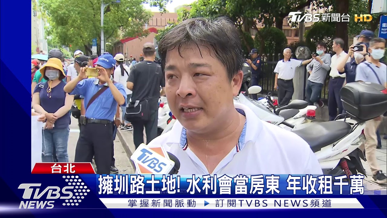 水利會掌農業用水　現金資產逾700億元