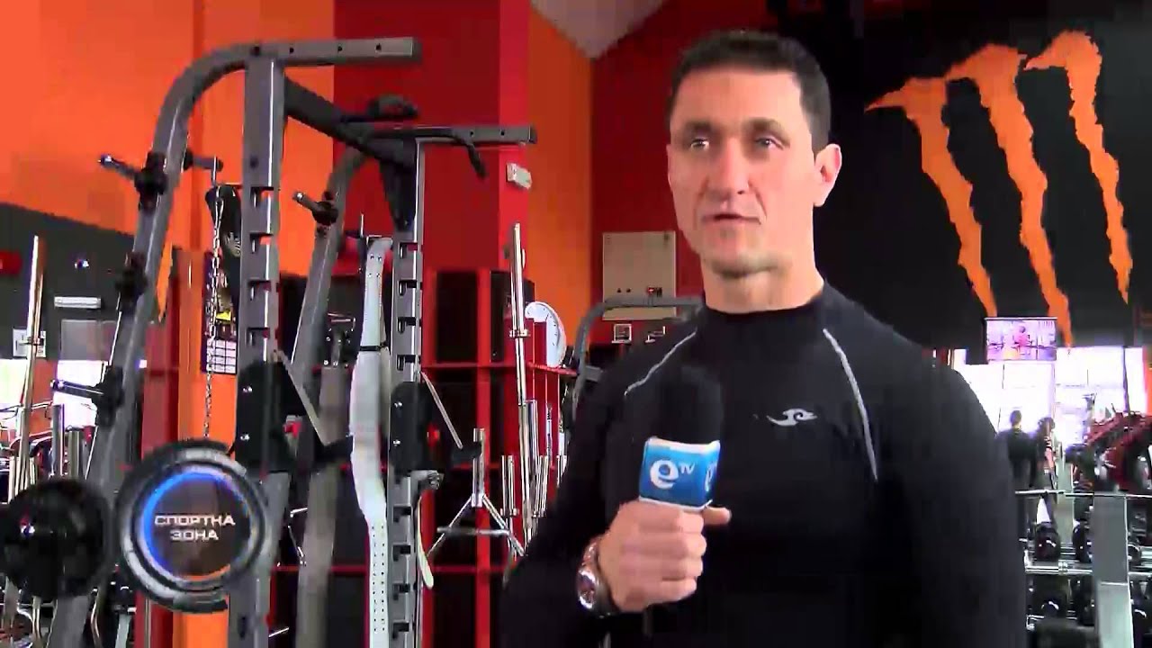 Спортна Зона 5