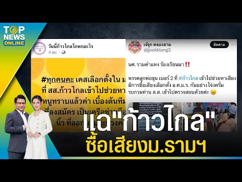 คลิกเพื่อดูคลิปวิดีโอ