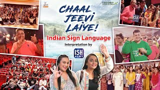 Deaf Community Enjoys Watching Chaal Jeevi Laiye